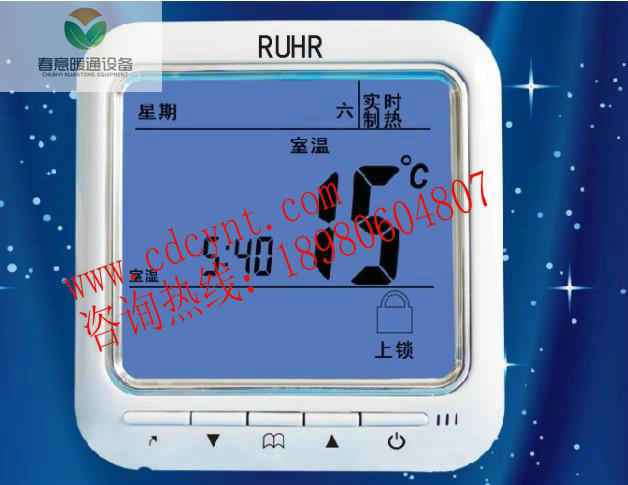 1498186794127171.jpg 德國(guó)大顯屏液晶溫控器0.jpg