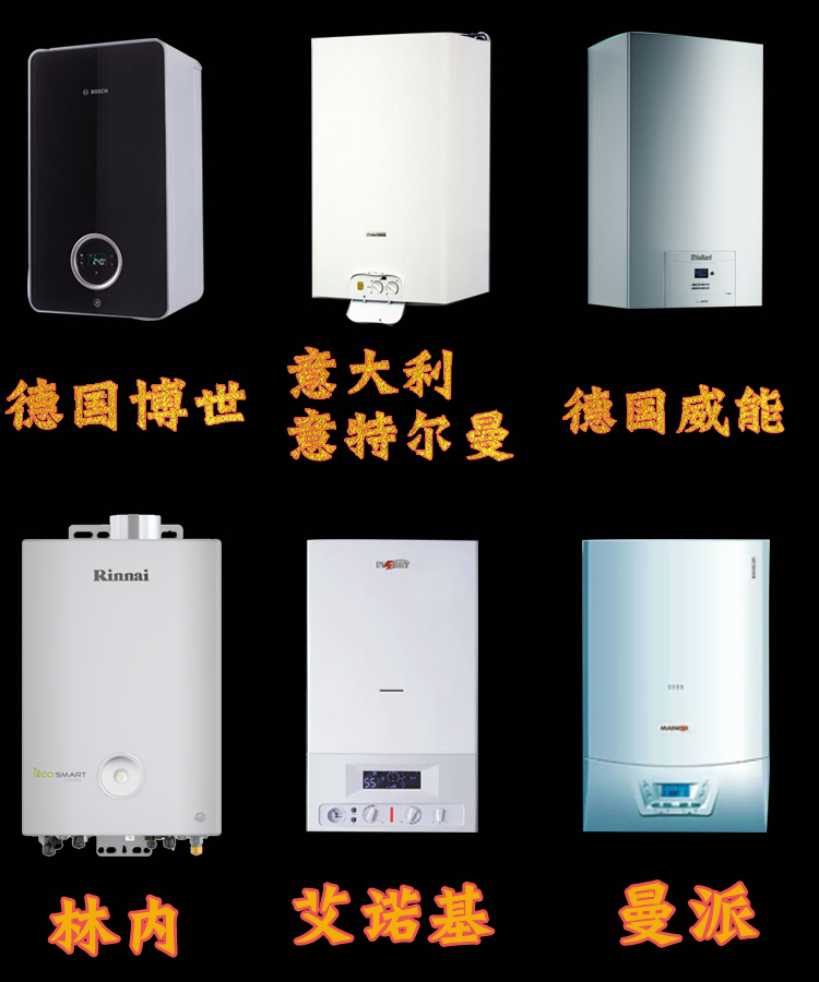 1536824507637386.jpg 鍋爐種類(lèi).jpg