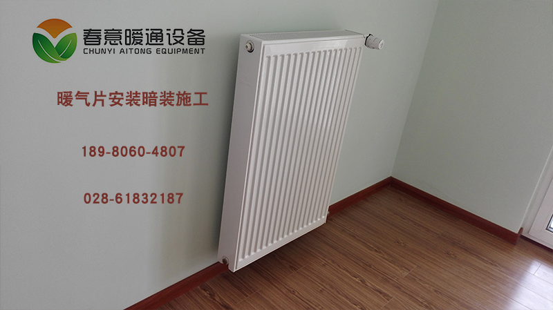 1541660548121625.jpg 暖氣片1.jpg