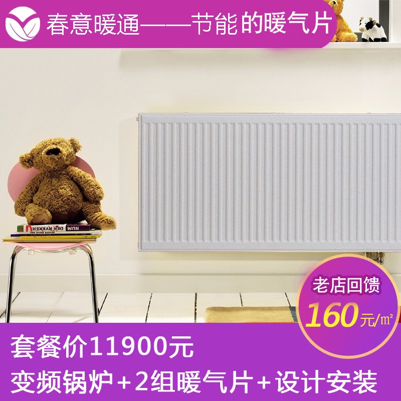 1542166223501406.jpg 暖氣片6.jpg