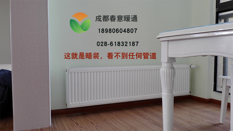 1543457362261547.jpg 暖氣片.jpg