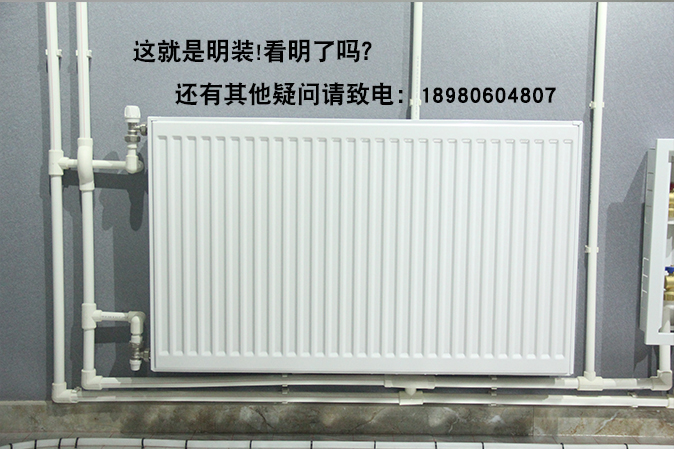 1545379562115772.jpg 暖氣片2.jpg