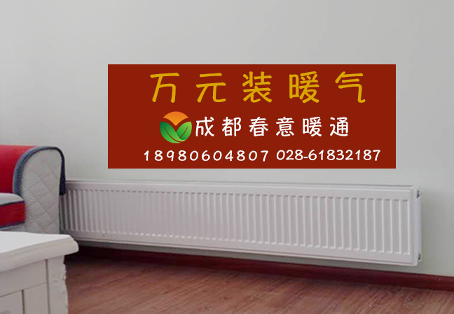 1547435546109352.jpg 暖氣片7.jpg